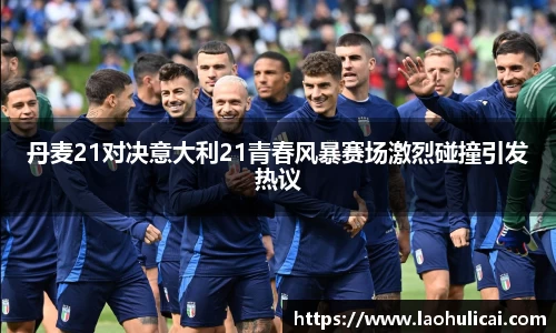 乐鱼体育官网