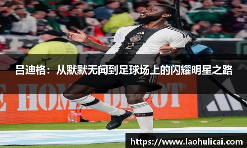乐鱼体育