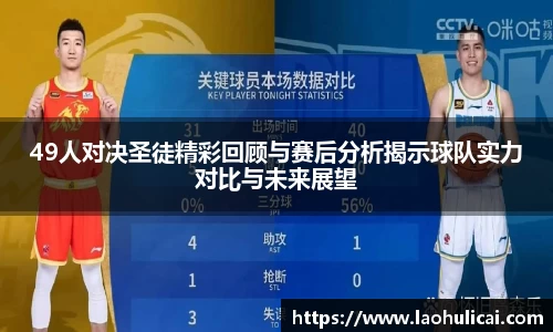 乐鱼体育APP