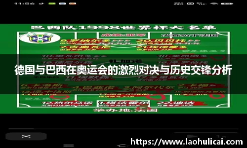 乐鱼体育APP