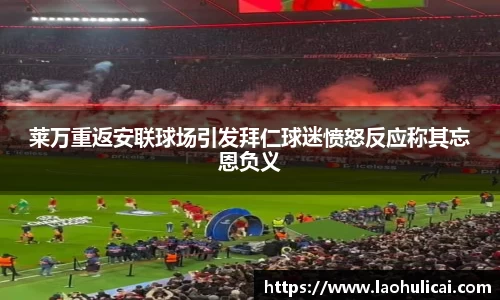 乐鱼体育