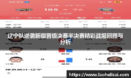 乐鱼体育APP