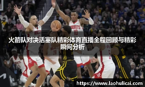 乐鱼体育