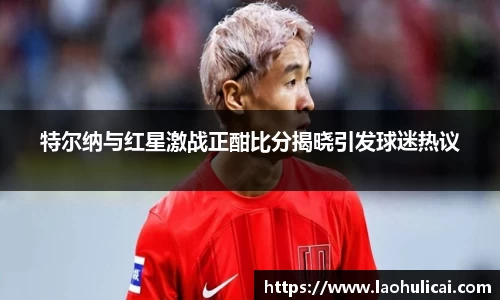 乐鱼体育平台
