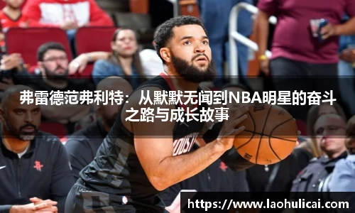 乐鱼体育平台
