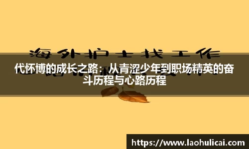 乐鱼体育官网
