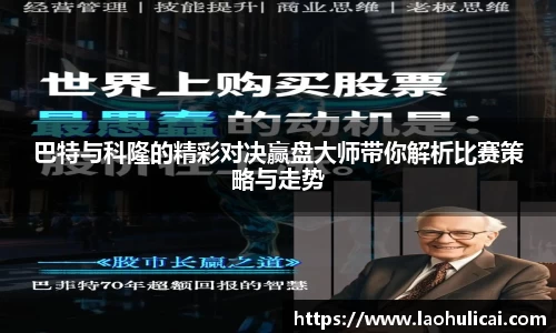 乐鱼体育官网