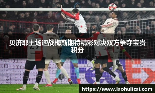 乐鱼体育平台