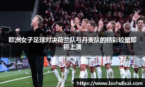 乐鱼体育