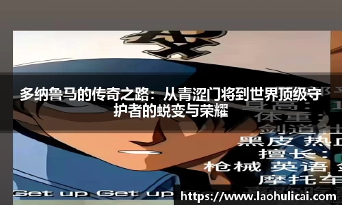 乐鱼体育平台
