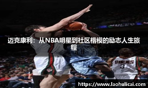 乐鱼体育官网