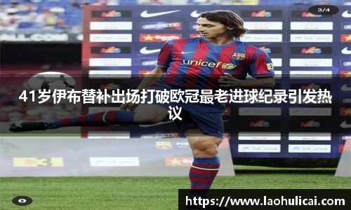 乐鱼体育平台