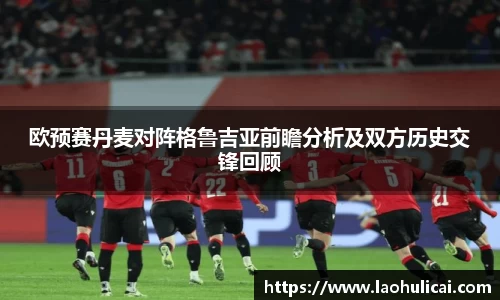 乐鱼体育