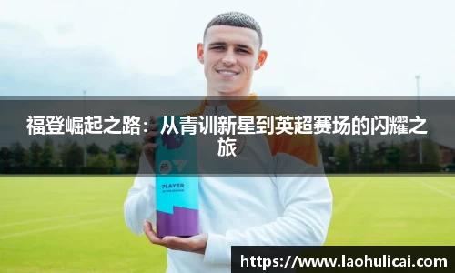 乐鱼体育官网
