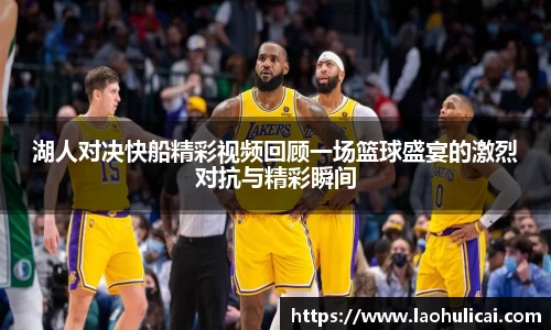 乐鱼体育