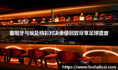 乐鱼体育