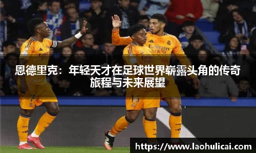 乐鱼体育平台