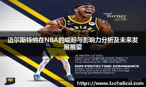 乐鱼体育官网