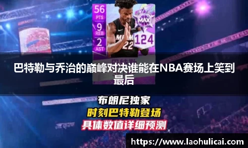 乐鱼体育官网