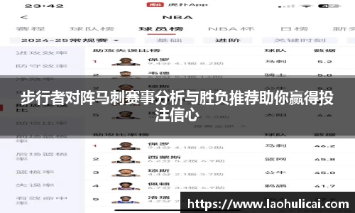乐鱼体育平台