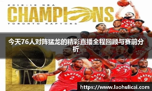乐鱼体育平台