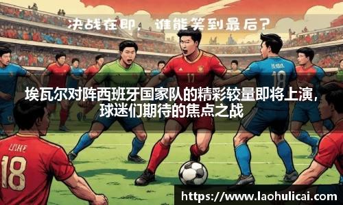乐鱼体育官网