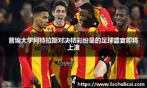 乐鱼体育