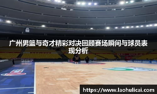 乐鱼体育
