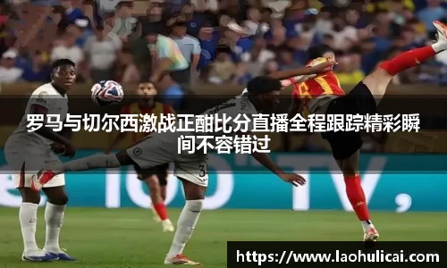 乐鱼体育APP