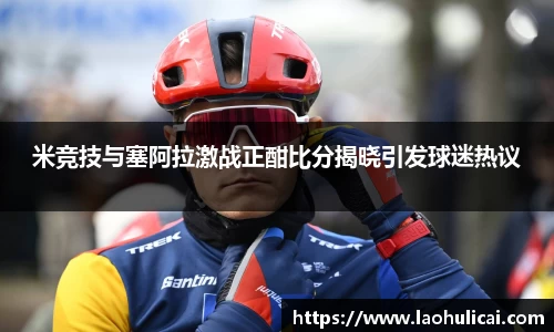 乐鱼体育官网