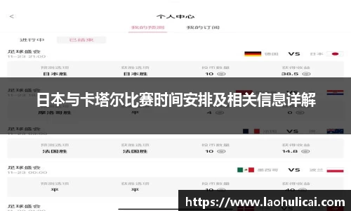 乐鱼体育平台
