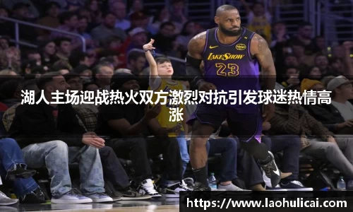 乐鱼体育官网
