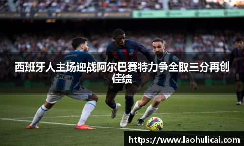 乐鱼体育官网