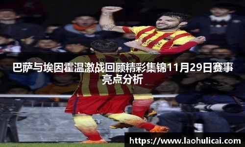 乐鱼体育平台