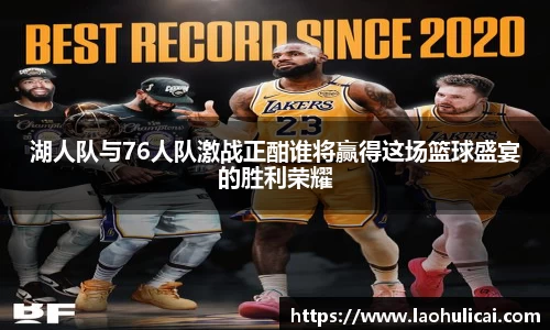 乐鱼体育APP