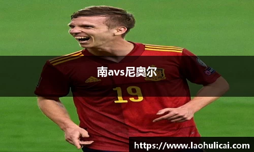 乐鱼体育平台