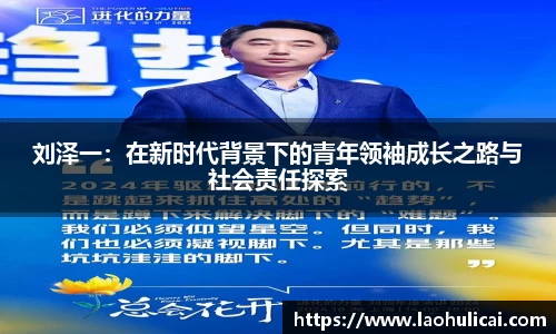 乐鱼体育平台