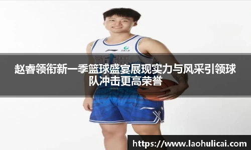 乐鱼体育