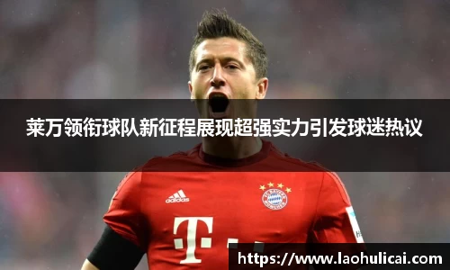 乐鱼体育平台