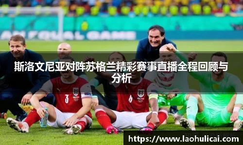 乐鱼体育平台