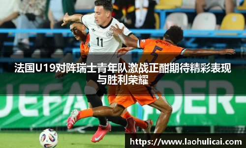 乐鱼体育