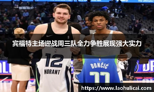 乐鱼体育官网