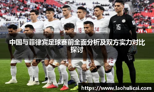 乐鱼体育官网