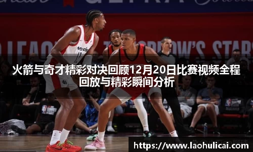 乐鱼体育平台