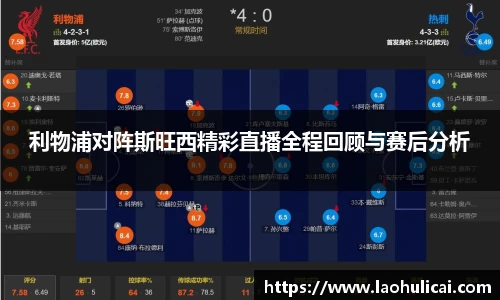 乐鱼体育官网