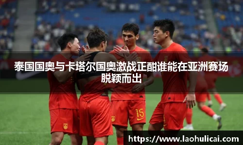 乐鱼体育平台