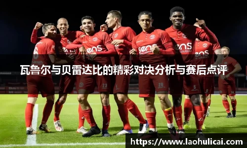 乐鱼体育