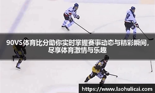 乐鱼体育平台