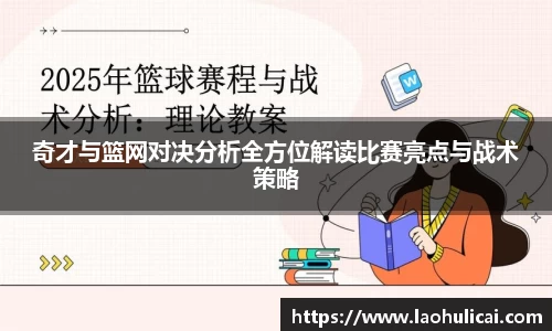乐鱼体育APP