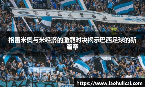 乐鱼体育平台